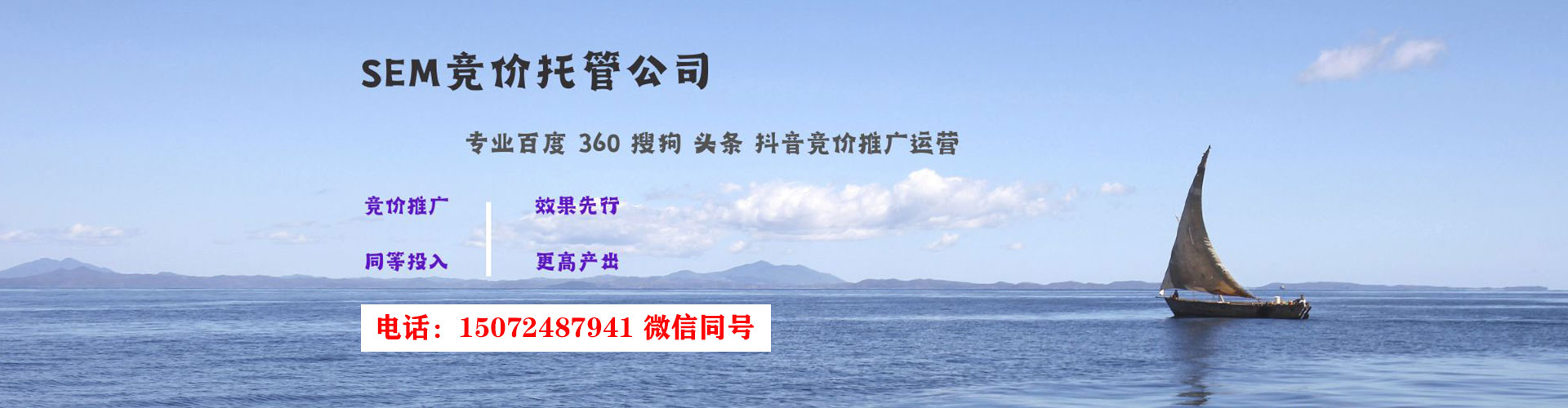蚌埠百度推广开户