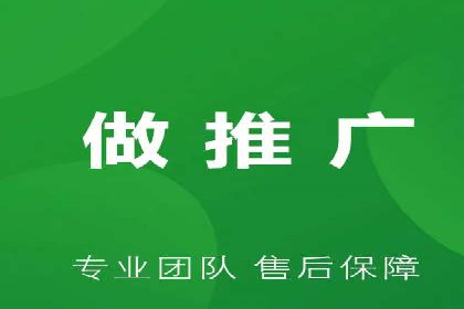 案例教学：轻松掌握竞价推广方法