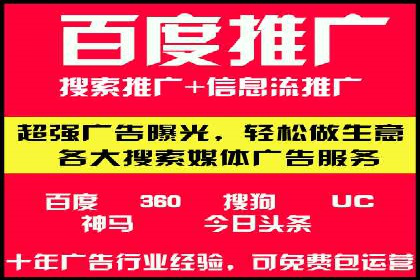 移动端信息流广告的优化策略及成功案例